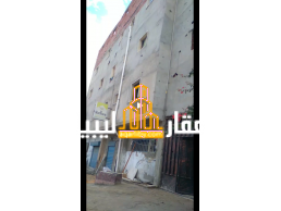 عمارة تجارية / سكنية للبيع فى طرابلس