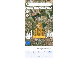 ارض تجارية للبيع في منطقة استراتيجية