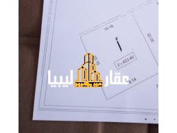 قطعة  ارض للبيع 