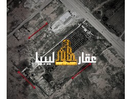 7 هكتار سيدي خليفة بنغازي