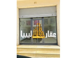  محل للبيع