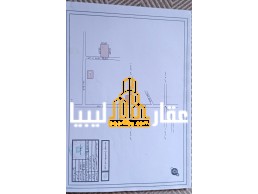 ارض للبيع